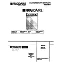 Frigidaire FWS6977ES0 cover diagram