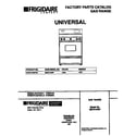 Universal/Multiflex (Frigidaire) MGF316WFSA cover diagram