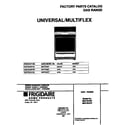 Universal/Multiflex (Frigidaire) MGF354BFWB cover diagram