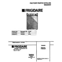 Frigidaire FWS645GFS0 cover diagram