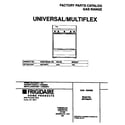 Universal/Multiflex (Frigidaire) MPF300PXWC cover diagram
