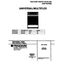 Universal/Multiflex (Frigidaire) MGF324SEWD cover diagram