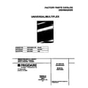 Universal/Multiflex (Frigidaire) MDB125RGR0 cover diagram