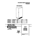Universal/Multiflex (Frigidaire) MFU17F3GW1 cover diagram