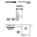 Frigidaire FWS845GFT1 cover diagram
