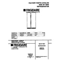 Frigidaire FRS20QRCD5 cover diagram