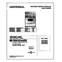 Universal/Multiflex (Frigidaire) MGF334BGDC cover diagram