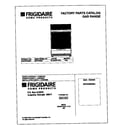 Universal/Multiflex (Frigidaire) MGF334BGBA cover diagram