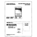 Universal/Multiflex (Frigidaire) MPF300PBWF cover diagram