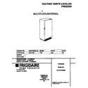 Universal/Multiflex (Frigidaire) CFU17F3HW0 cover diagram