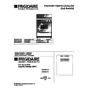 Frigidaire FGF316WGSC cover diagram
