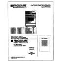 Frigidaire FGF326WGTD cover diagram