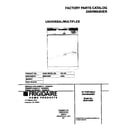 Universal/Multiflex (Frigidaire) MDB122RFS1 cover diagram