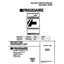 Frigidaire FGB557CESD cover diagram