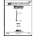 Frigidaire FPCI21TIFH0 cover page diagram