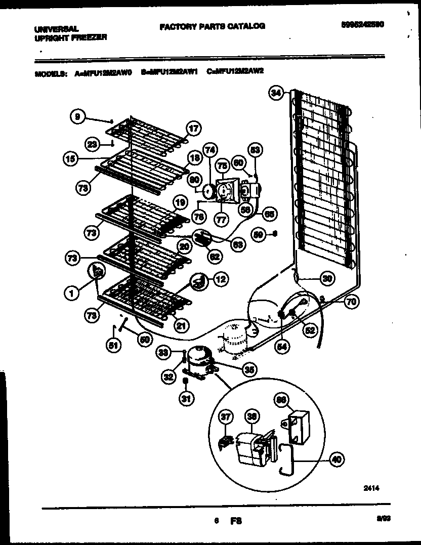Universal/Multiflex (Frigidaire) MFU12M2AW2 system and electrical parts diagram