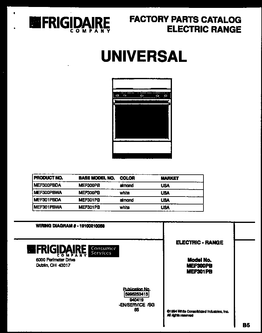 Universal/Multiflex (Frigidaire) MEF300PBWA cover diagram