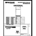 Universal/Multiflex (Frigidaire) MRT26NNBY0 cover diagram