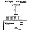Universal/Multiflex (Frigidaire) MRS22WHBD0 cover diagram