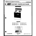 Tappan 30-7347-00-02 cover page- text only diagram