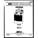 Tappan 30-6538-00-03 cover page diagram
