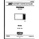 Tappan 56-9189-10-01 front cover diagram