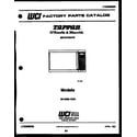 Tappan 56-2359-10-01 front cover diagram