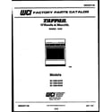 Tappan 32-1039-00-05 cover page diagram