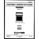 Tappan 36-3692-23-01 cover page diagram