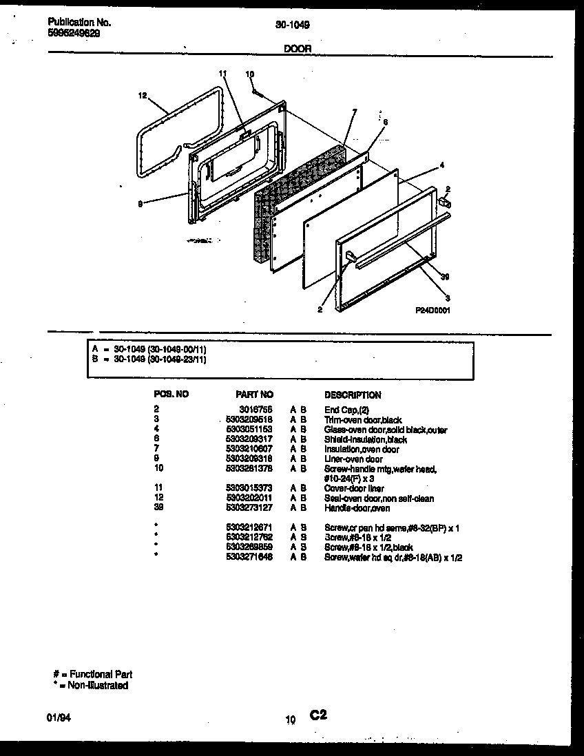 Tappan 30-1049-23-11 door parts diagram