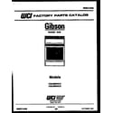 Gibson CGC4S8WXC cover page diagram